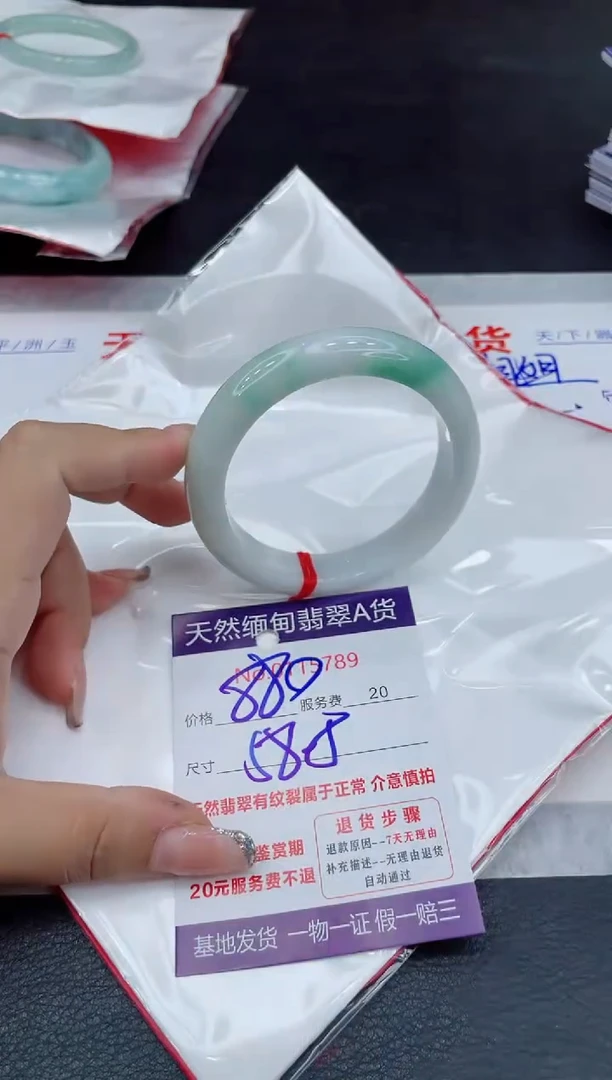 【闪购商品】翡翠未镶嵌手镯88888888