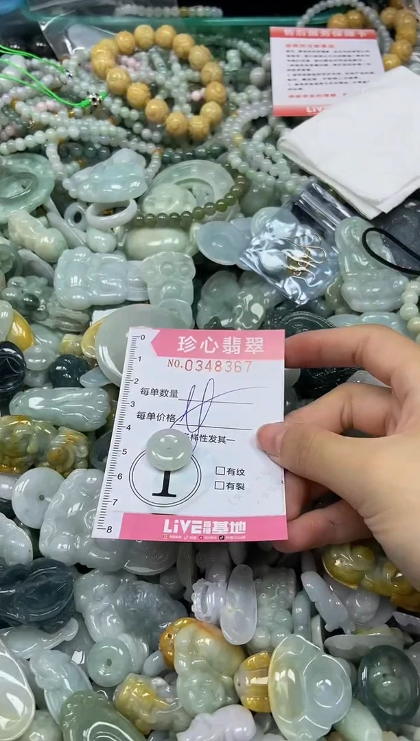 颈饰未镶嵌翡翠闪购0348367