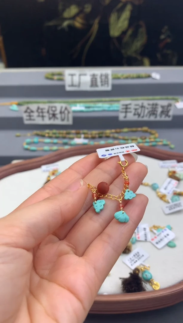 未镶嵌提溜南红玛瑙茜.C300