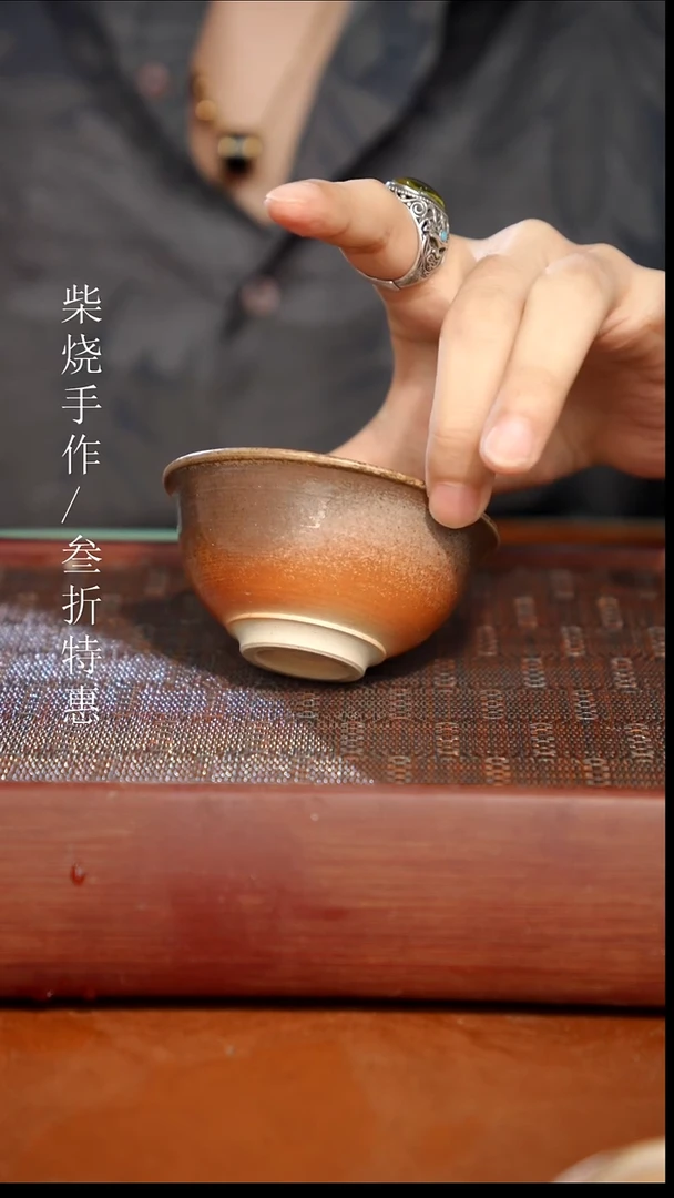 陶瓷奢瓷/瑞寅柴烧茶器（杯子）0843