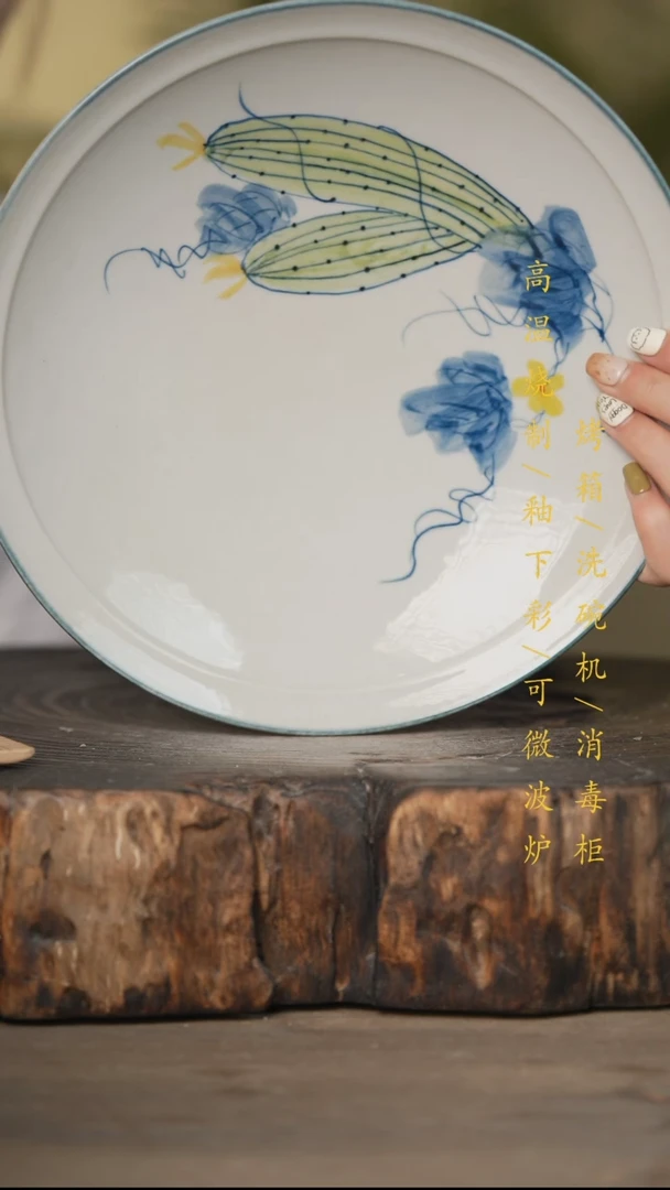瓷片景德镇高温釉下彩可微波烤箱洗碗机