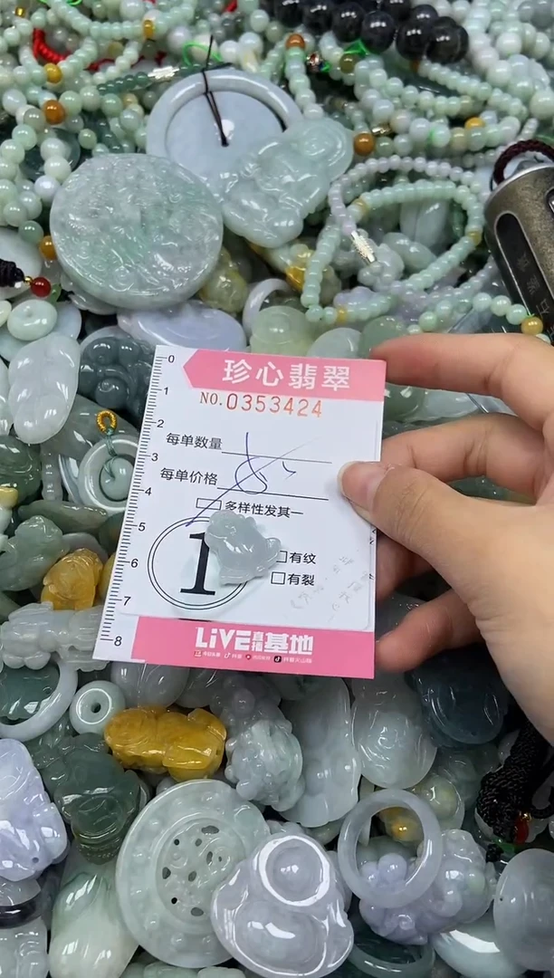 颈饰未镶嵌翡翠闪购0353424