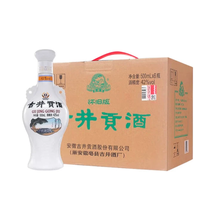 古井贡怀旧版原整箱六瓶装浓香型纯粮食口粮酒42%vol500ml