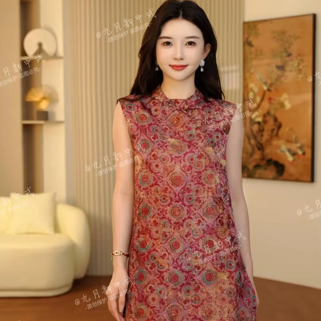 【如意】 hh2025年春夏款新款花色新中式斜襟马甲C2639