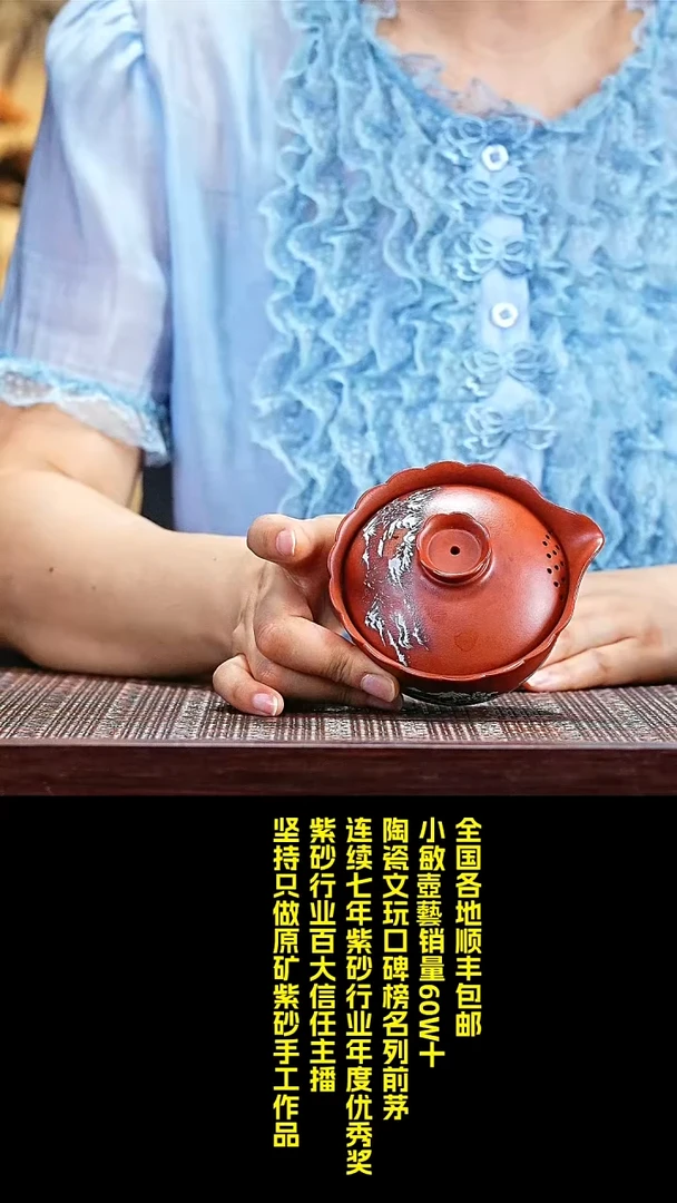 茶壶紫砂2 盖碗
