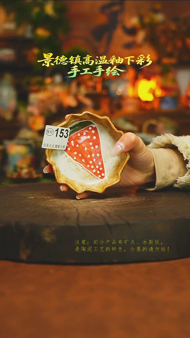 素简暖陶集手作1533