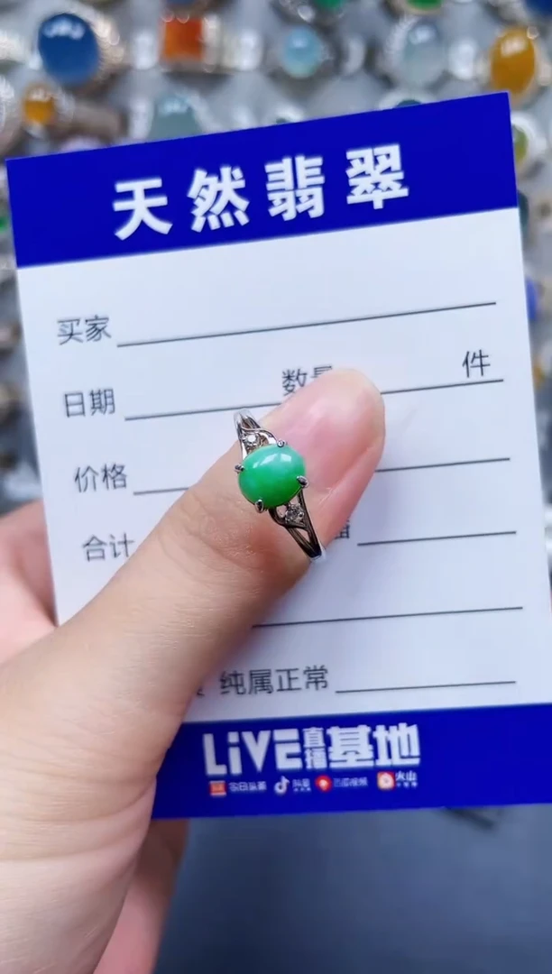 银S925镶嵌戒指翡翠3