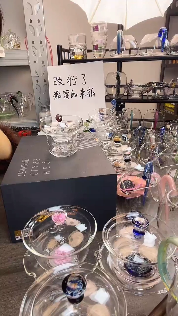 手工艺品玻璃禾器 茶漏琥珀 孤品