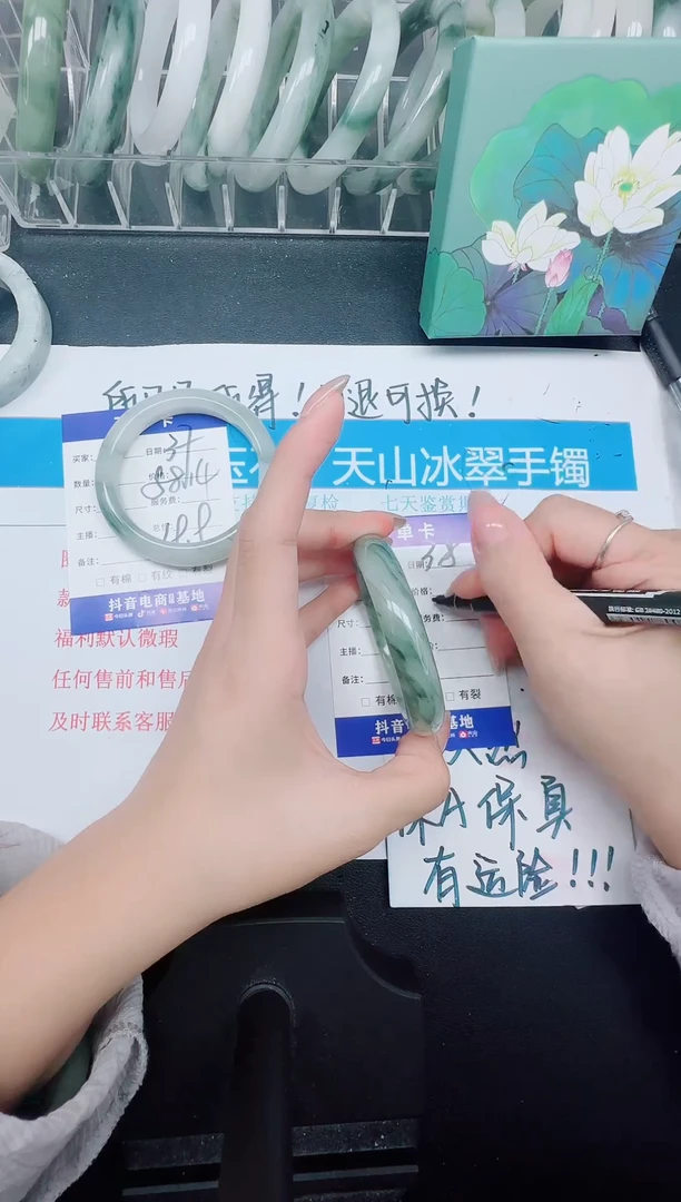 未镶嵌手镯石英质玉38-54.8