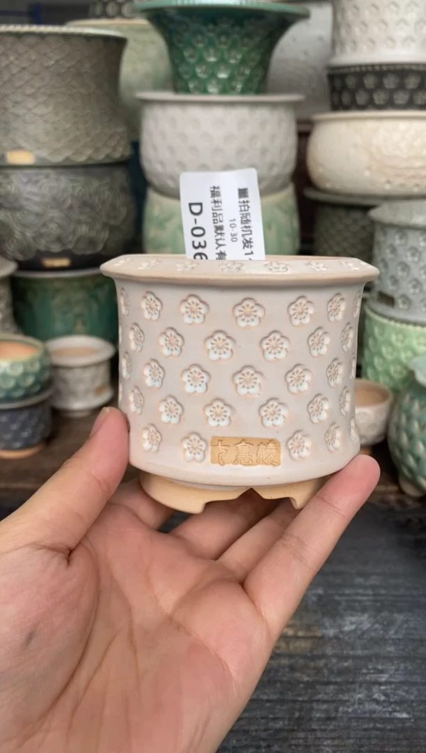 七里烧默认微瑕10-30-036-6