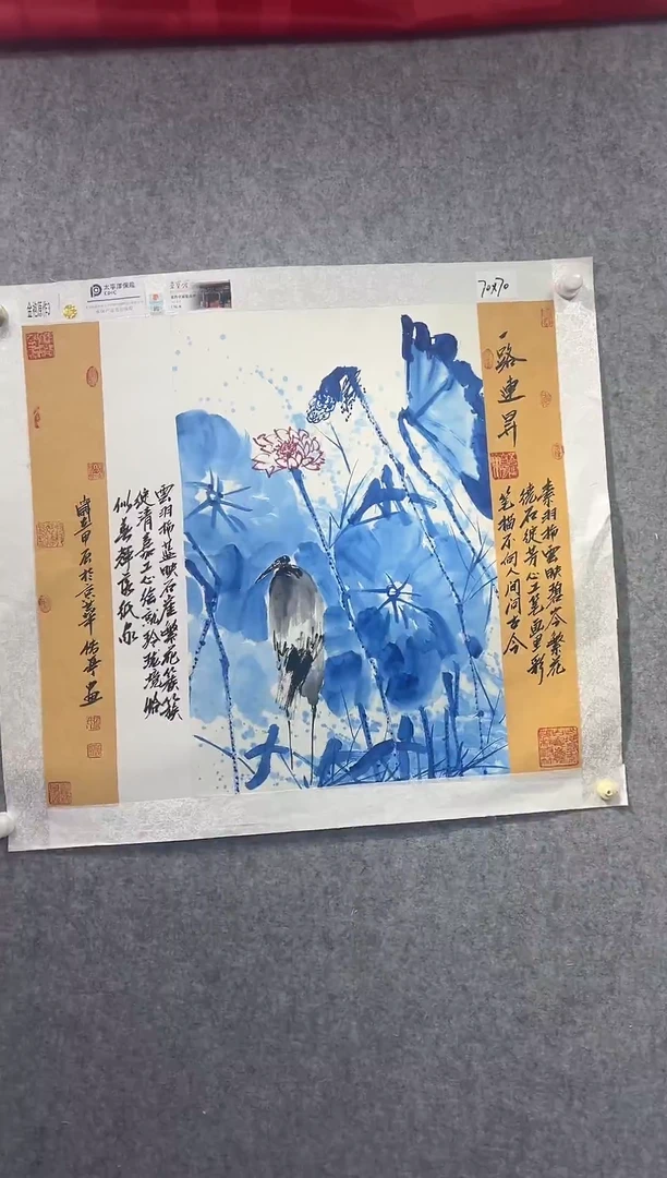 国画张传亭老师的作品3