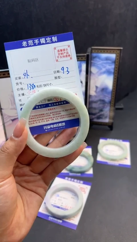 未镶嵌手镯定制翡翠外****》手镯