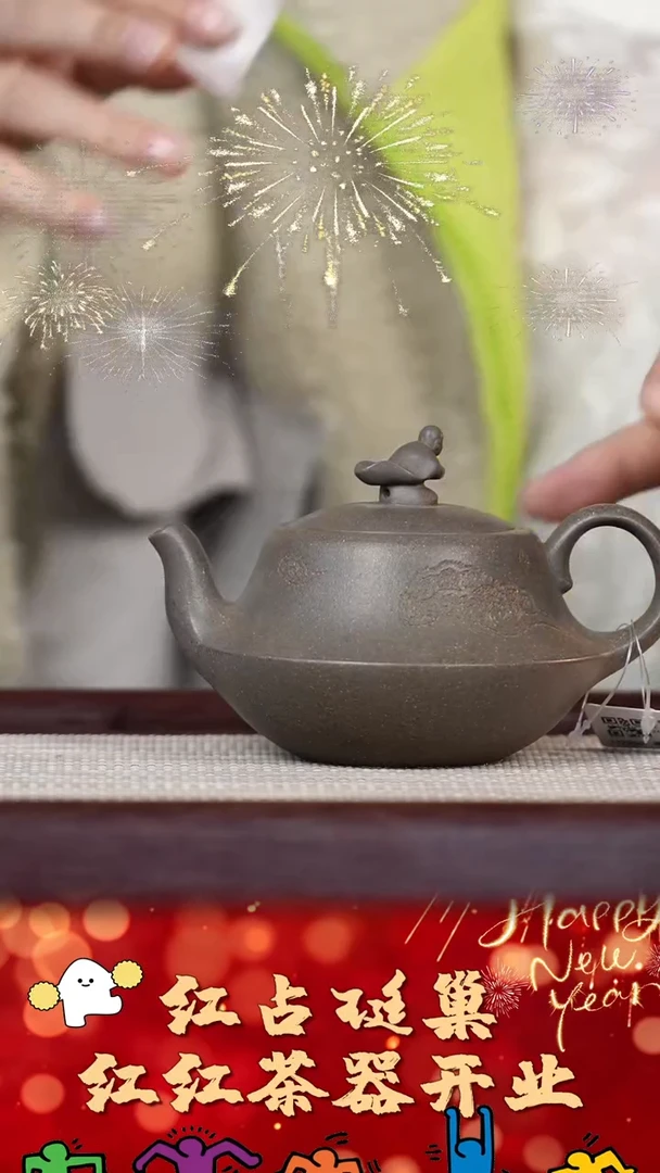 【闪购商品】紫砂壶33号红红茶器甄选紫砂壶