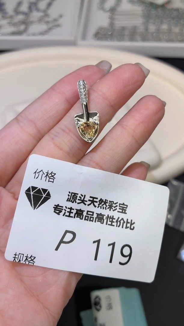 银S925镶嵌珠宝半成品水晶多样性发一P119