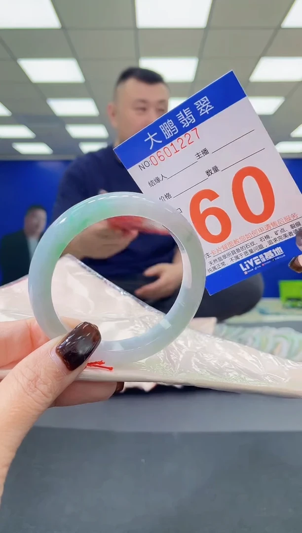 未镶嵌手镯翡翠AAAAAAAAAAAAAAAAAAAAAAAAAAAAAA