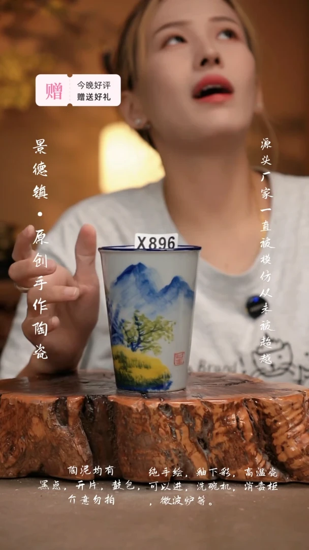 其他WX896新十二器陶瓷