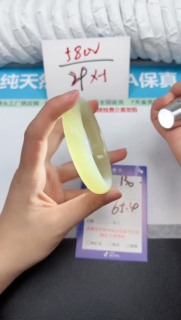 未镶嵌手镯石英质玉130-6566