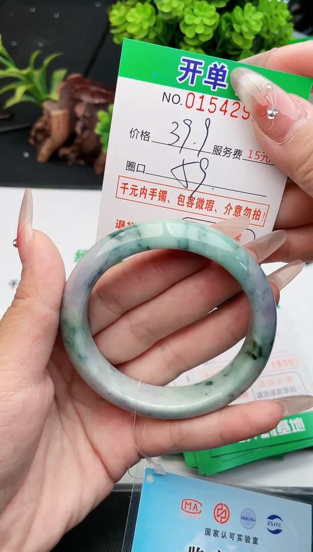 翡翠手镯未镶嵌91天然翡翠A货