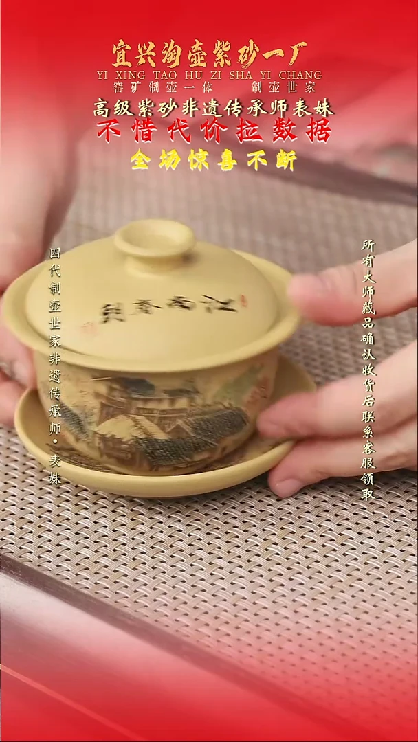 原矿全手工紫砂壶