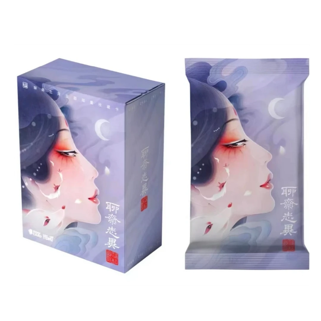 Hitcard《聊斋-志异》水墨留痕收藏卡牌（代拆盲盒）粥粥