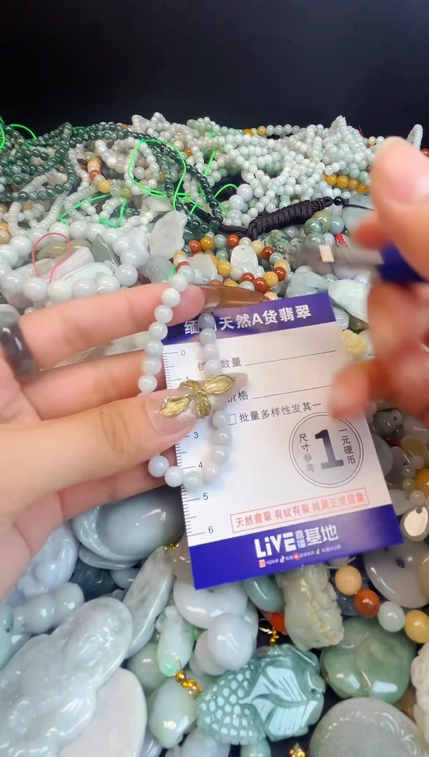 颈饰未镶嵌翡翠颈饰 未镶嵌 翡翠015