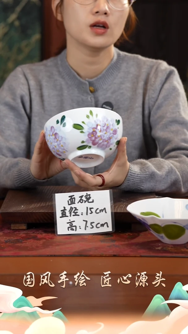 陶瓷景德镇高温釉中彩面碗直径15高7.5