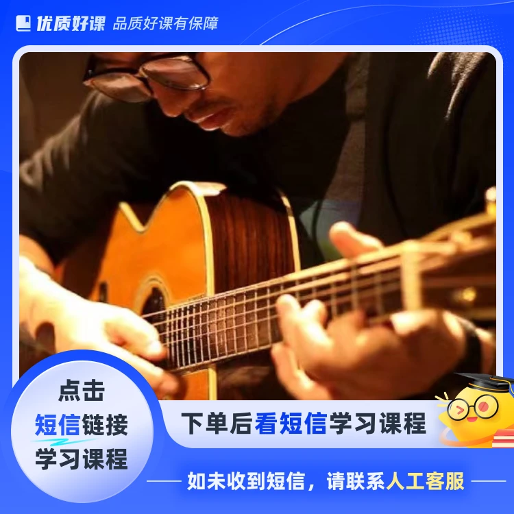 “泛音”的基本演奏原理(点击短信链接学习课程)