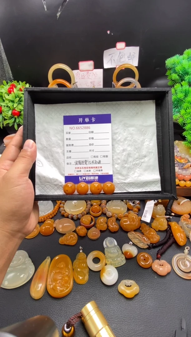 未镶嵌石英质玉（黄龙玉）珠珠凯*52886