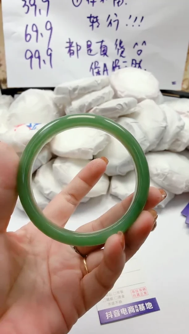 石英质玉手镯未镶嵌141/65.2