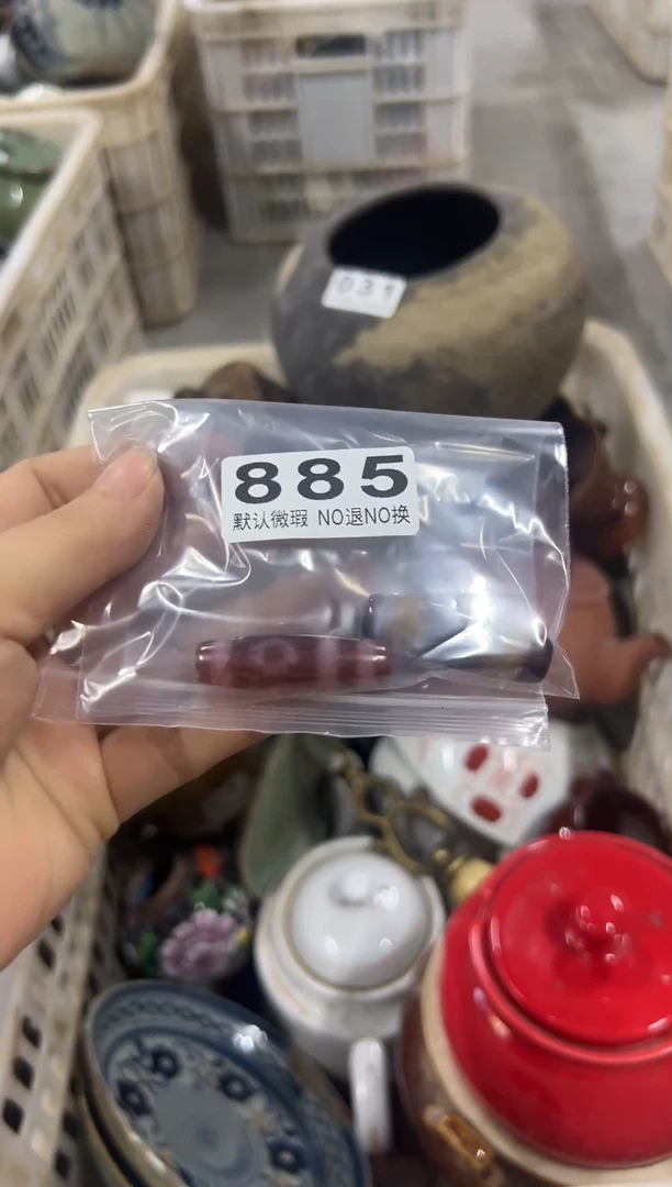 吉**运大幅释放885