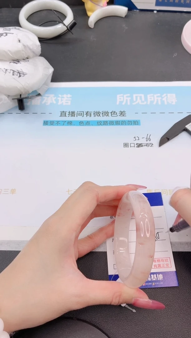 未镶嵌手镯石英质玉27G128-58