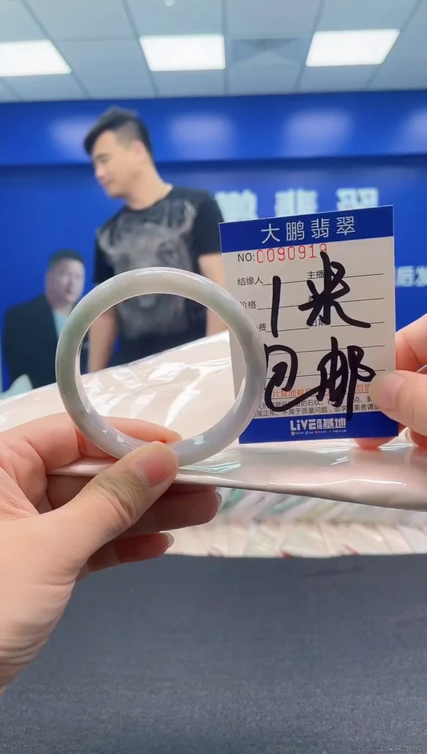 翡翠手镯未镶嵌AAAAAAAAA