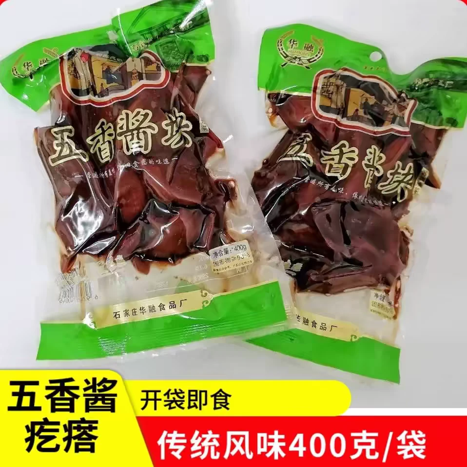 华融五香酱块五香酱菜疙瘩芥菜丝饭菜腌制咸菜开胃下饭即食