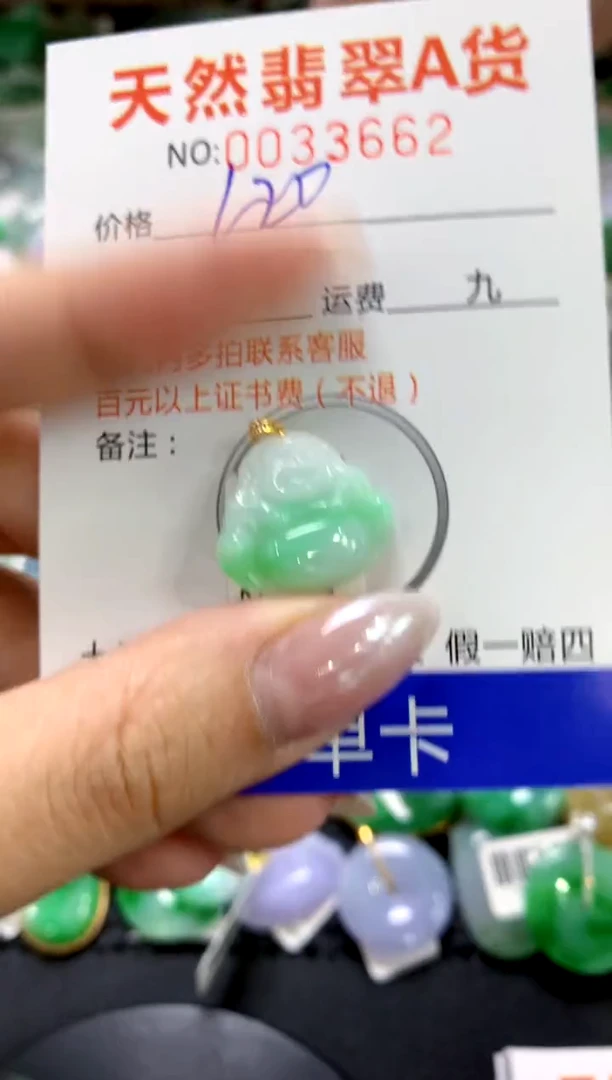 颈饰18K金镶嵌翡翠1111111111111111
