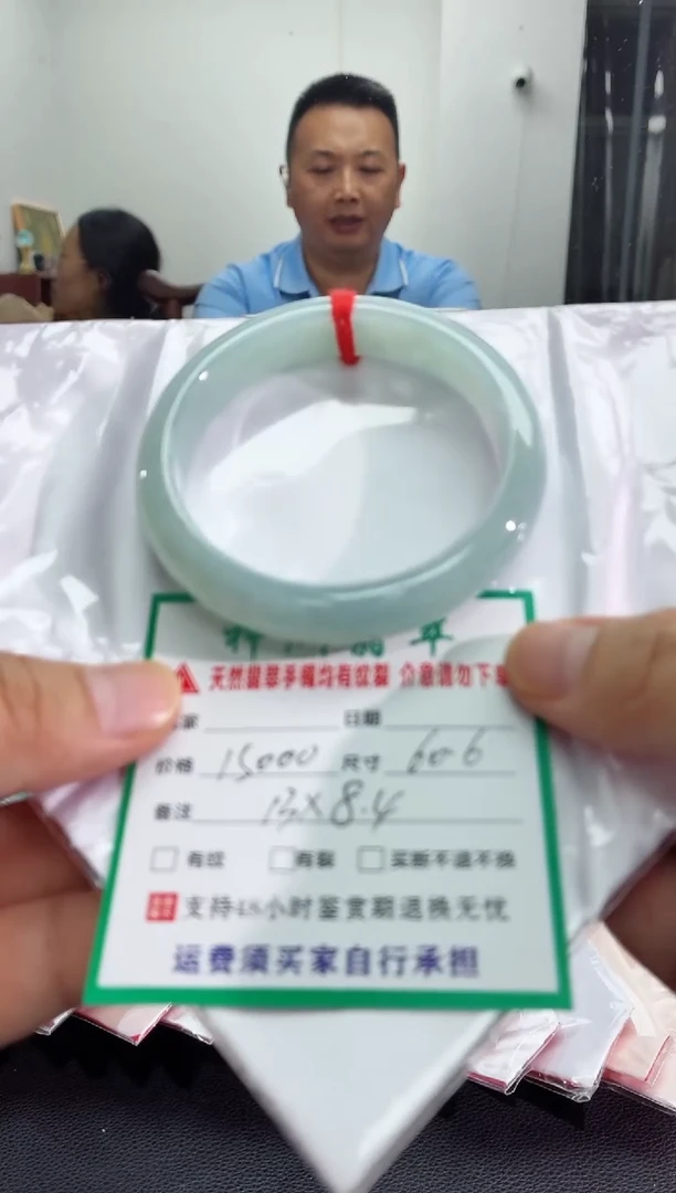 未镶嵌手镯翡翠翡翠手镯63