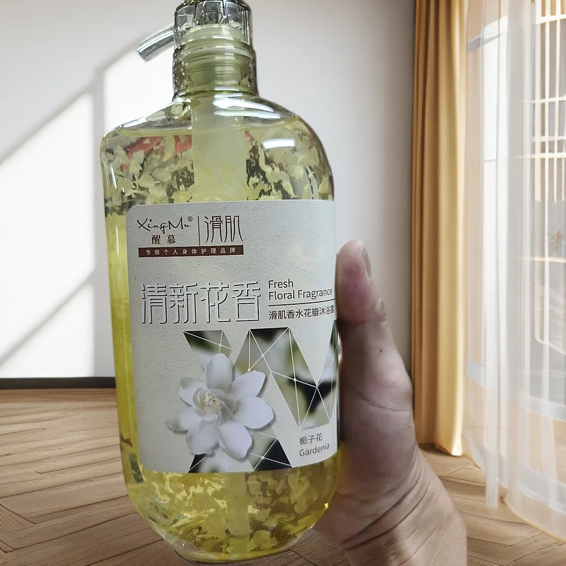 （醒慕滑肌香水花瓣栀子花沐浴露+玫瑰花香沐浴露留香持久