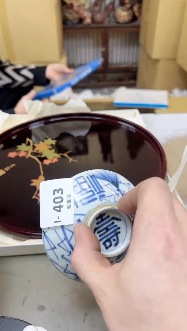 瓷片403聚宝缘海陶精选