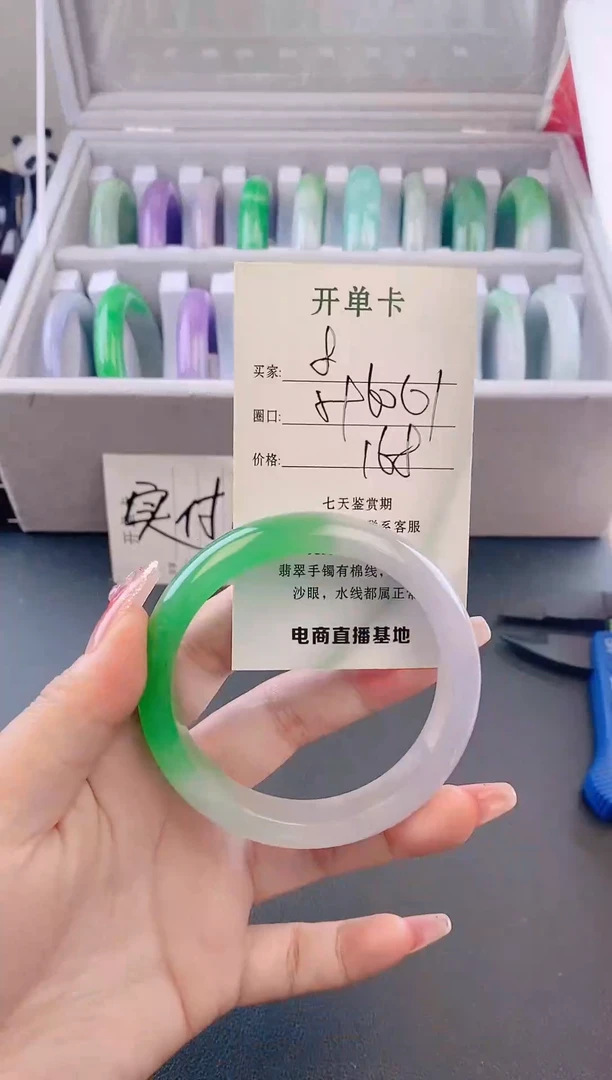 未镶嵌手镯翡翠8