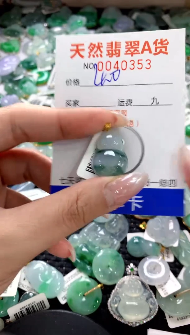 颈饰18K金镶嵌翡翠1