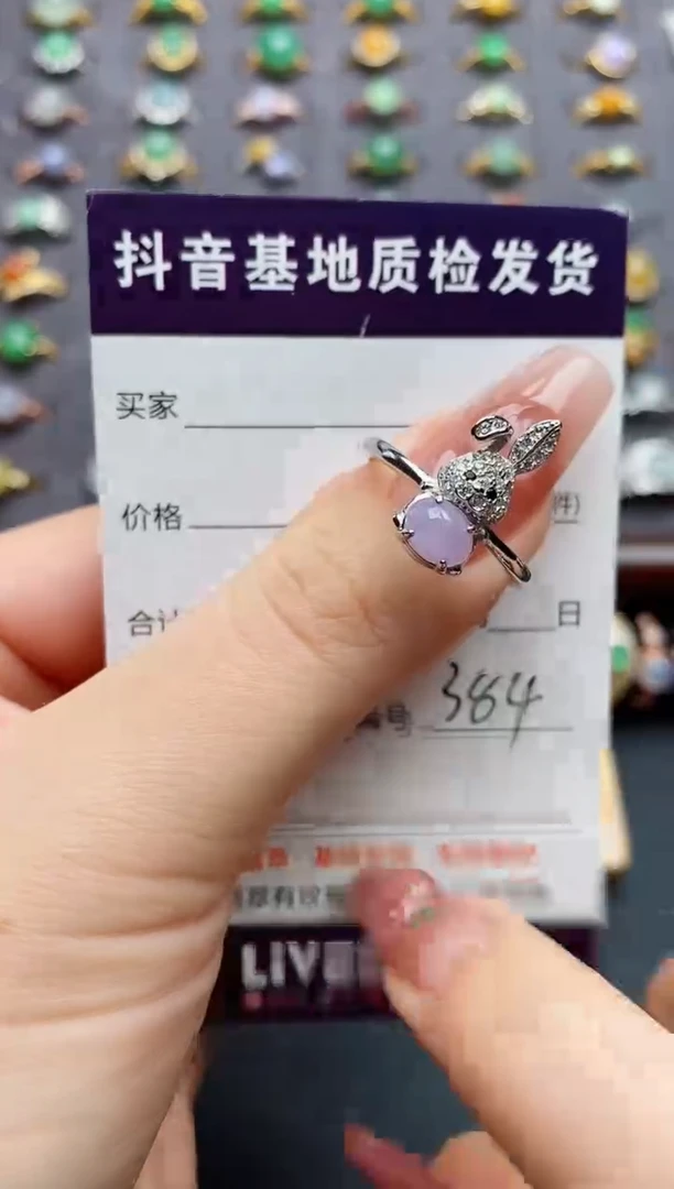 银S925镶嵌戒指翡翠.