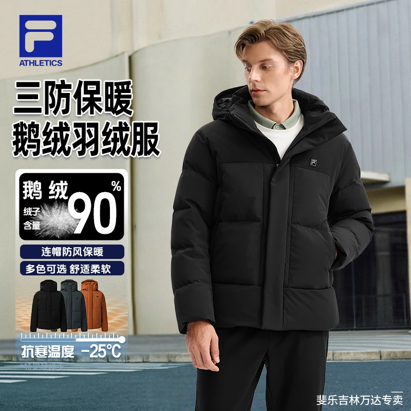 Fila/斐乐【鹅绒三防保暖】 男深冬加厚舒适休闲运动F11M543907F