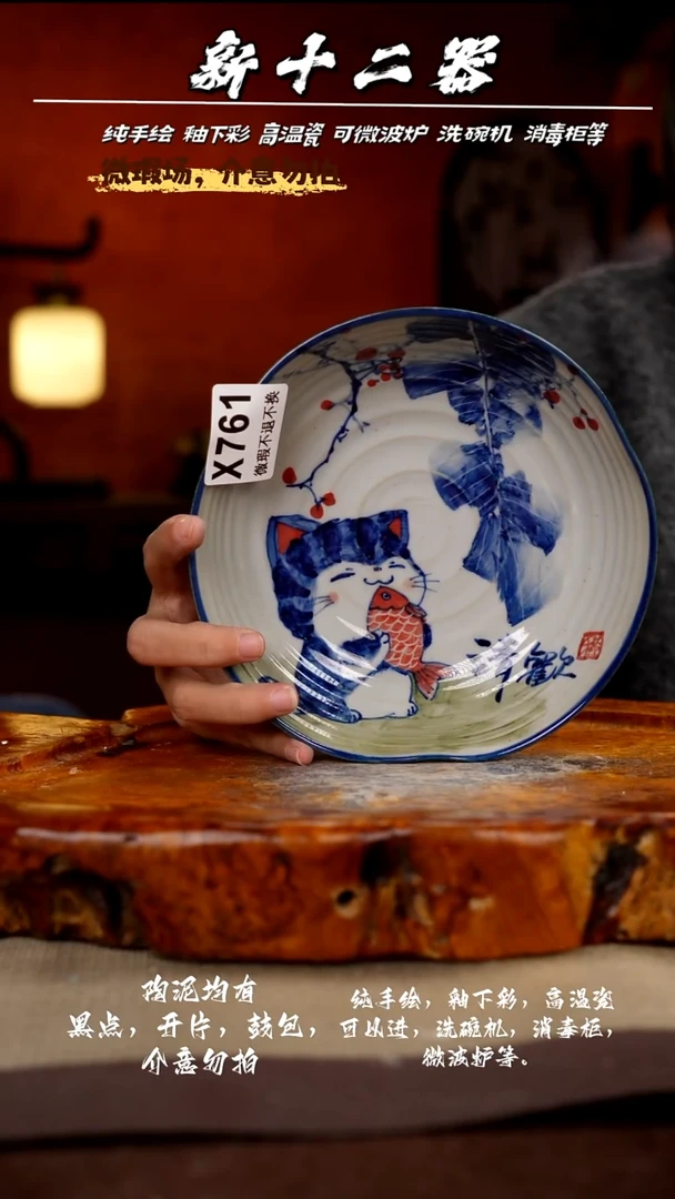 其他WX761新十二器瓷器