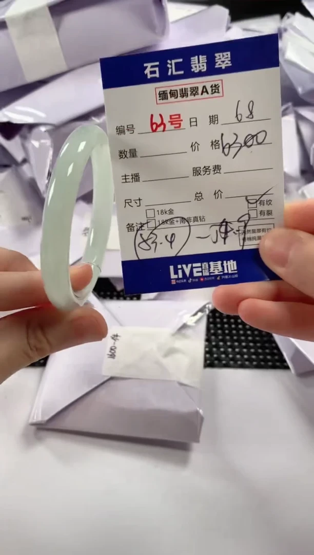 翡翠未镶嵌颈饰11111111