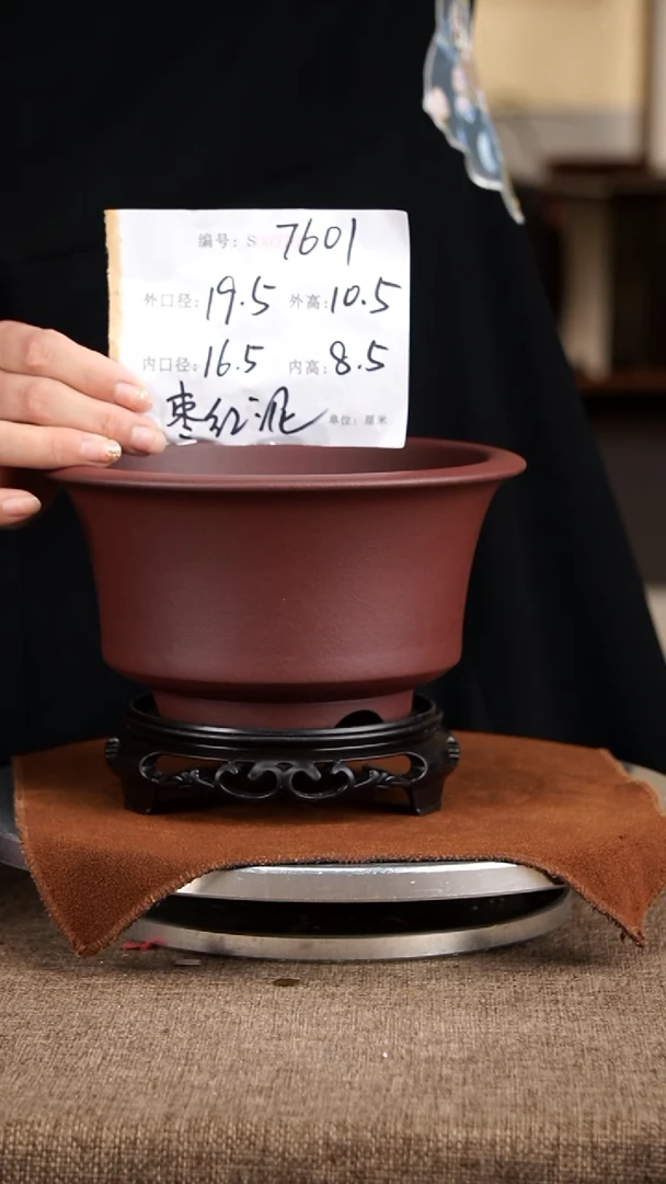 紫砂花盆紫砂花盆7601+s