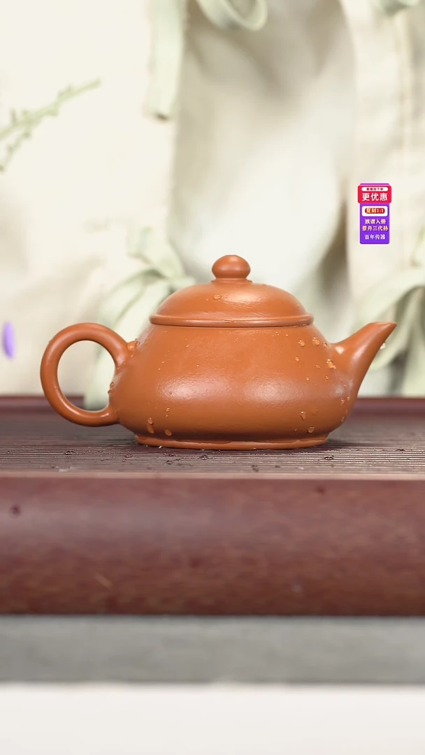 茶壶紫砂紫砂壶紫砂壶