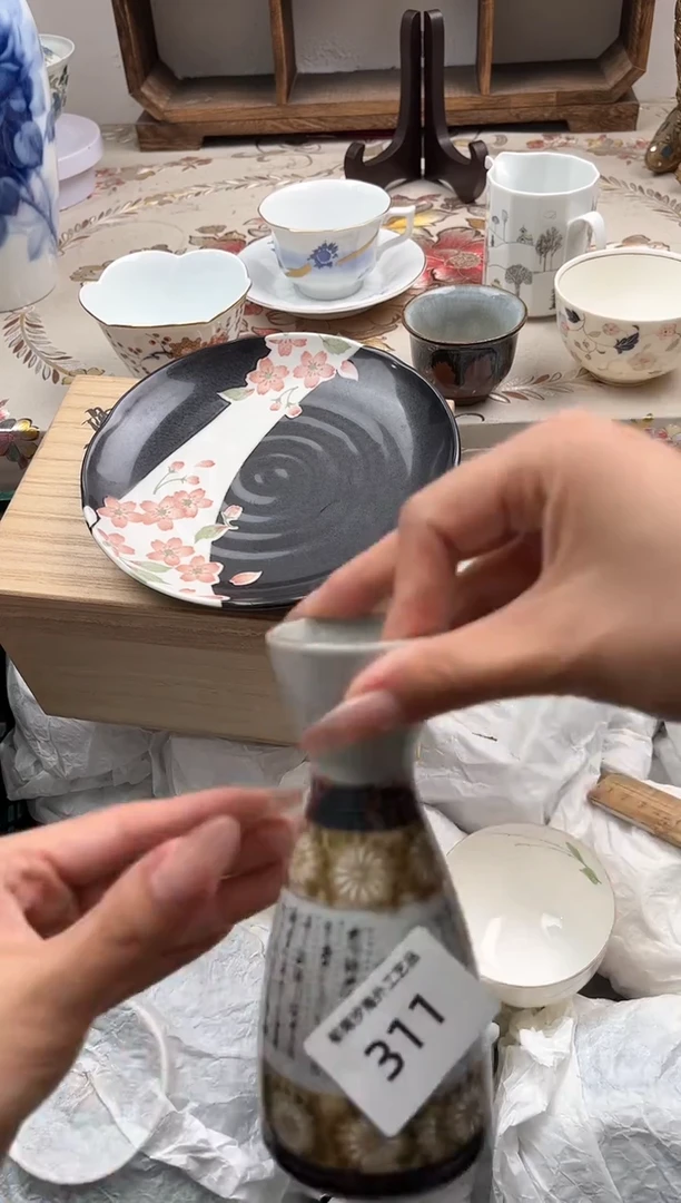 瓷片红*R         311