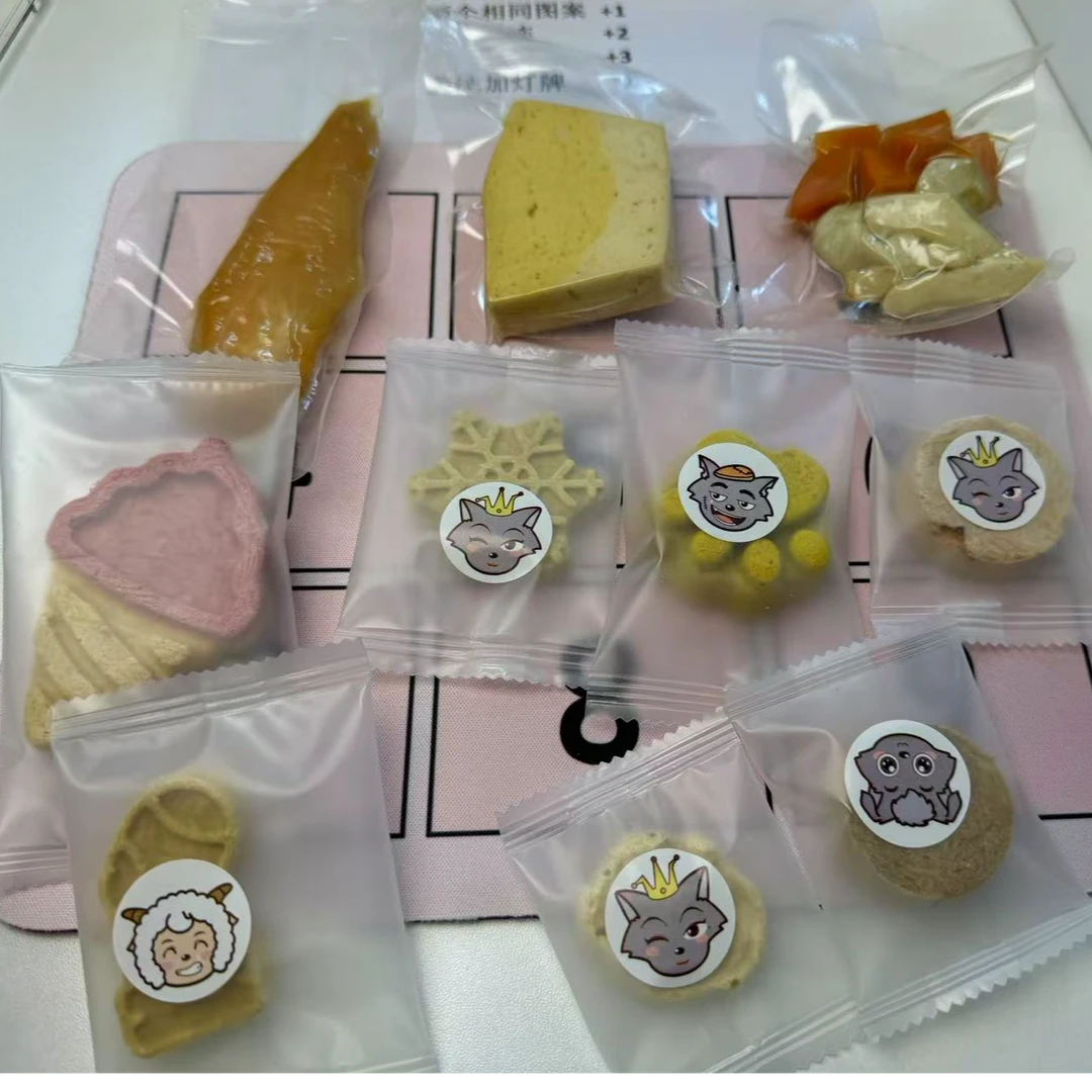 【福利盲盒】随机宠物冻干鲜食饼干猫犬鼠通吃零食盲盒