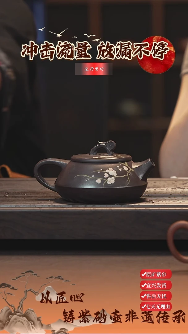 茶壶紫砂宜兴紫砂壶 玉兔壶