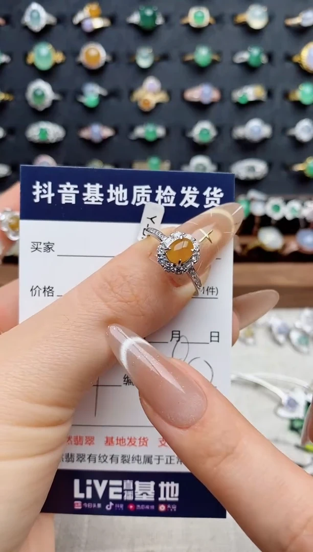 银S925镶嵌戒指翡翠.