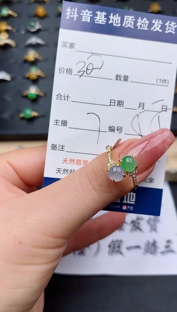 翡翠戒指银S925镶嵌..............